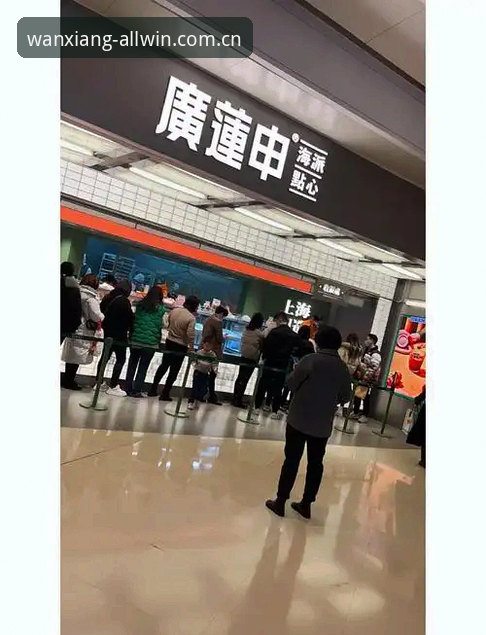 万象城中文网站更新深度解析：从“找不到入口”到“3秒完成登录”的真实体验